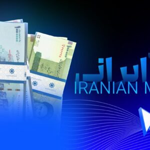 پک پول ایرانی