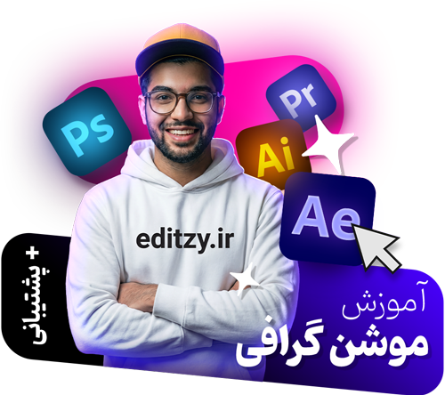 ادیتزی